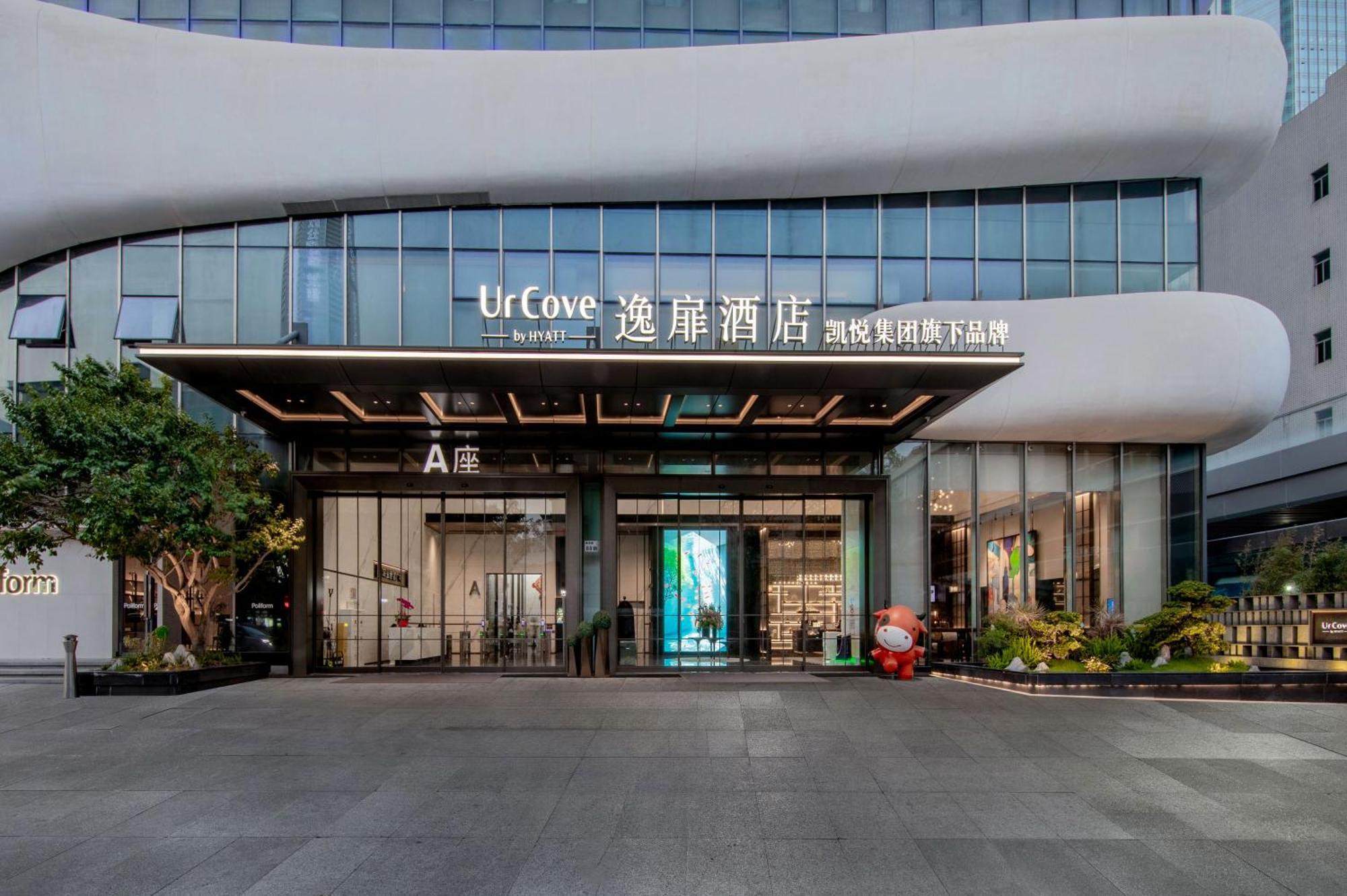 Urcove By Hyatt Shenzhen Luohu Hotel Ngoại thất bức ảnh
